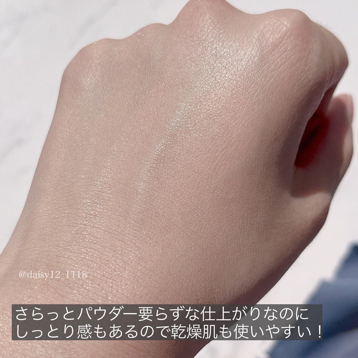 ナチュラルスキンフィットクッション/inersential/クッションファンデーションを使ったクチコミ(6枚目)