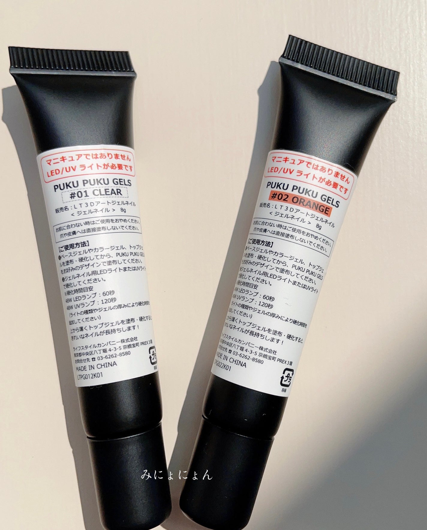 PUKU PUKU GELS/リトリル/ジェルネイルを使ったクチコミ(6枚目)