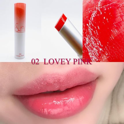 グラスティングメルティングバーム/rom&nd/リップバームを使ったクチコミ(2枚目)