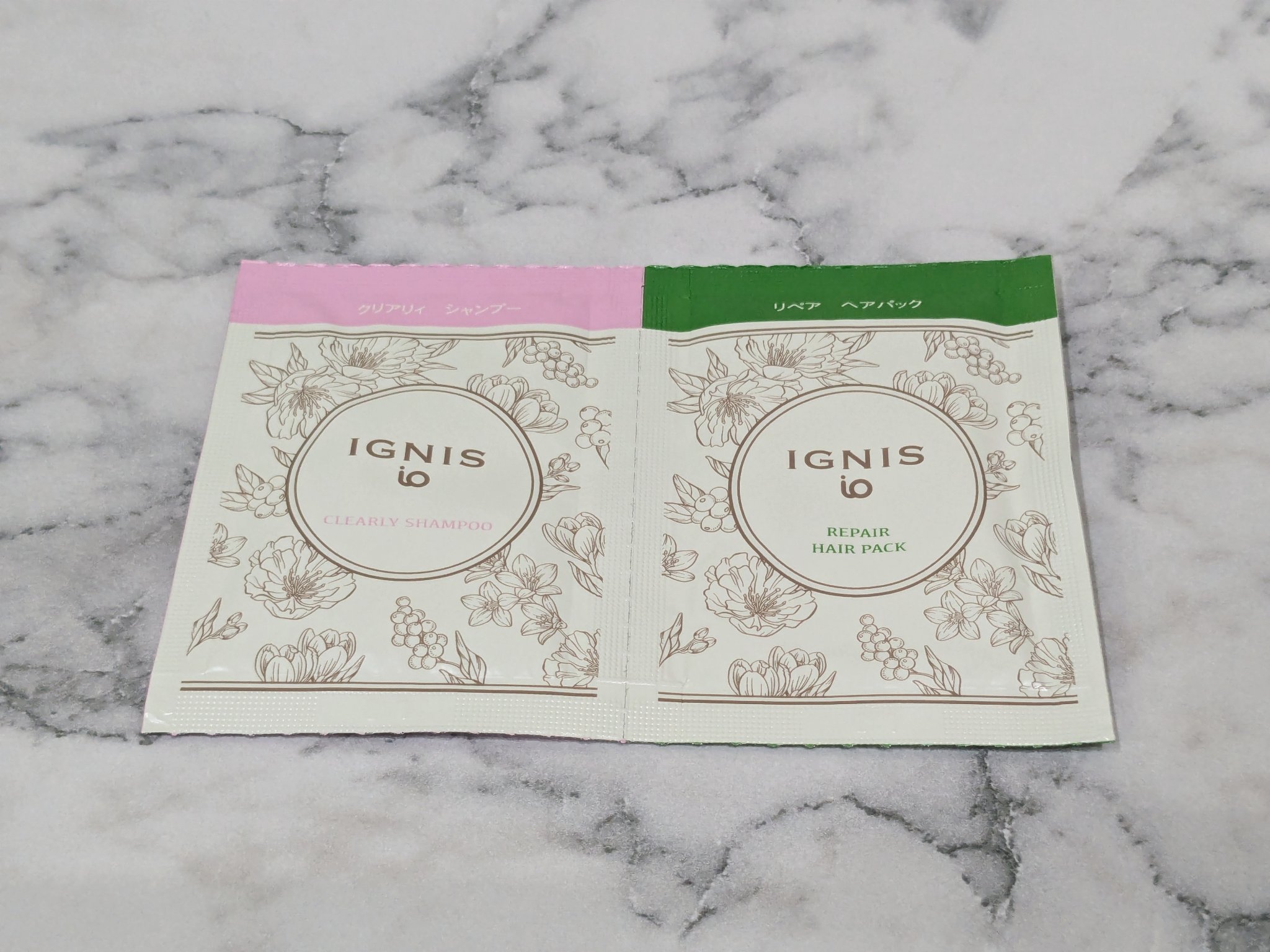 イグニス イオ リペア ヘアパック/IGNIS/洗い流すヘアトリートメントを使ったクチコミ（1枚目）