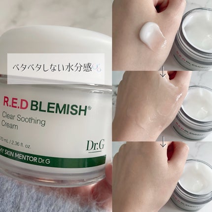 レッドブレミッシュ クリアスージングクリーム/Dr.G/フェイスクリームを使ったクチコミ(5枚目)