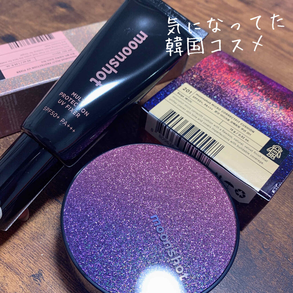 マルチプロテクションUVフィクサー/moonshot/化粧下地を使ったクチコミ（1枚目）