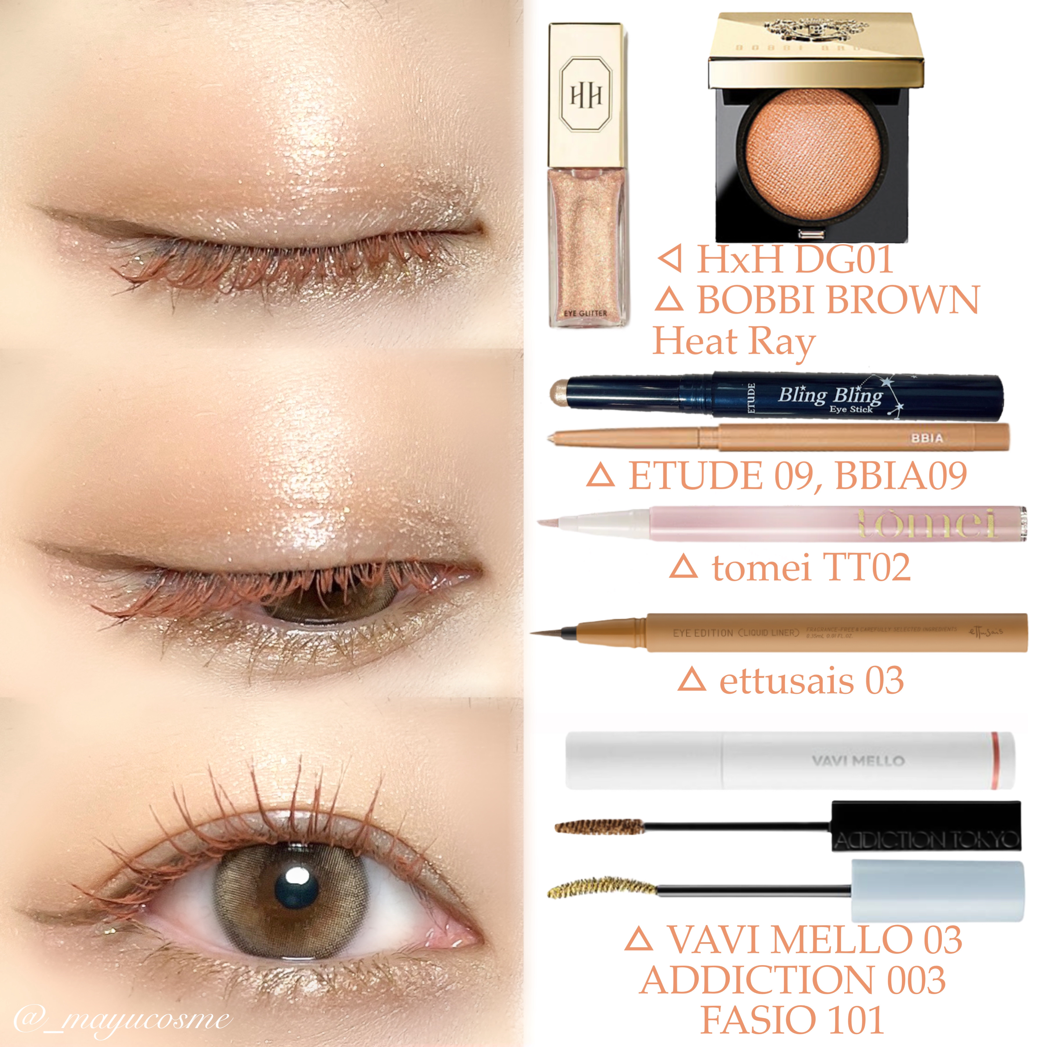 キラキラ アイシャドウ/ETUDE/スティックアイシャドウを使ったクチコミ（3枚目）