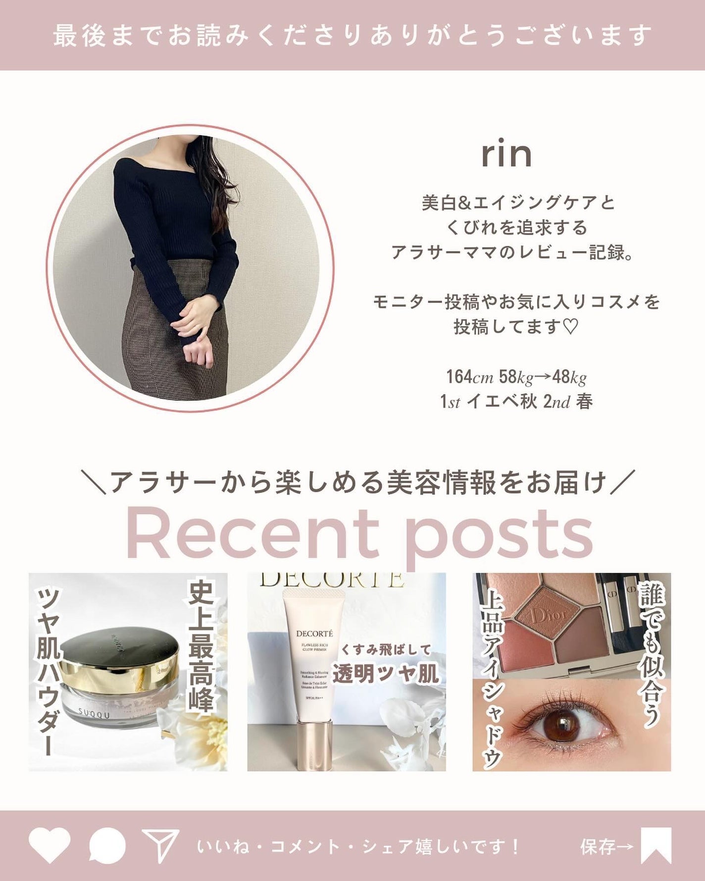 クリームスキン ローション/LANEIGE/化粧水を使ったクチコミ(10枚目)