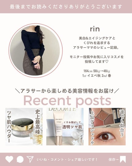 クリームスキン ローション/LANEIGE/化粧水を使ったクチコミ(10枚目)