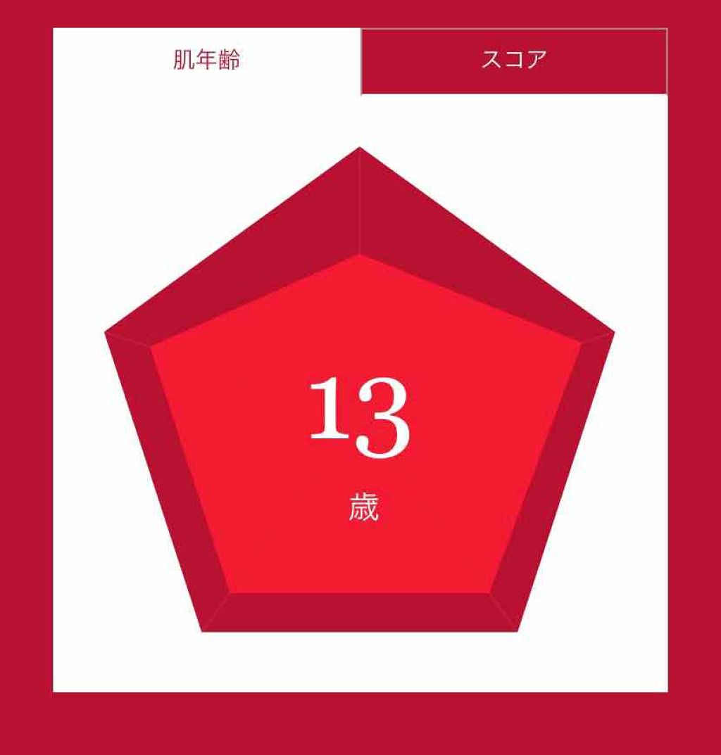 フェイシャル トリートメント エッセンス/SK-II/化粧水を使ったクチコミ（3枚目）