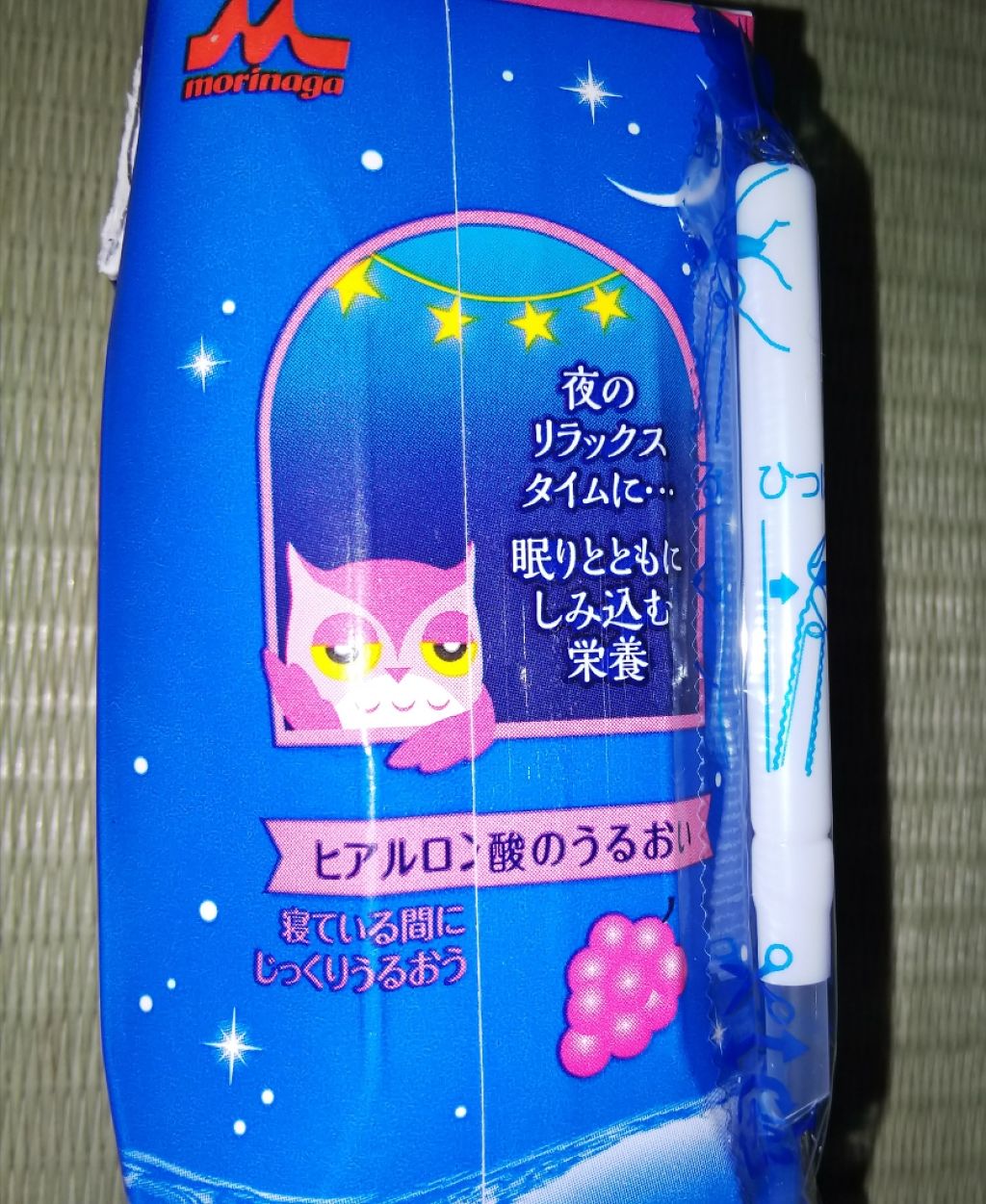 よるケア/森永乳業/その他を使ったクチコミ（2枚目）