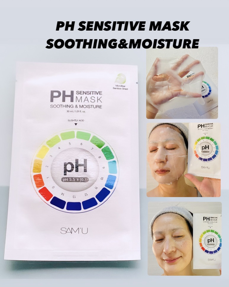 PHセンシティブマスクスージング＆モイスト/SAM'U/シートマスク・パックを使ったクチコミ（3枚目）