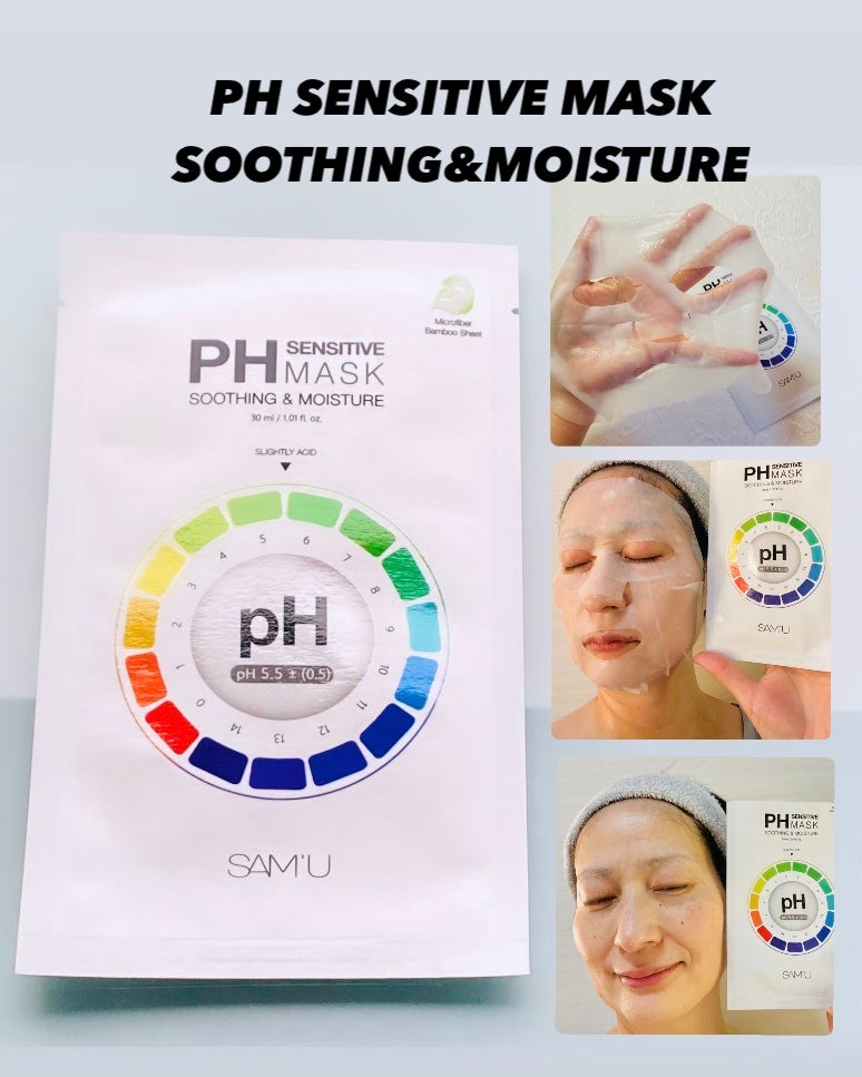 PHセンシティブマスクスージング&モイスト/SAM'U/シートマスク・パックを使ったクチコミ(3枚目)