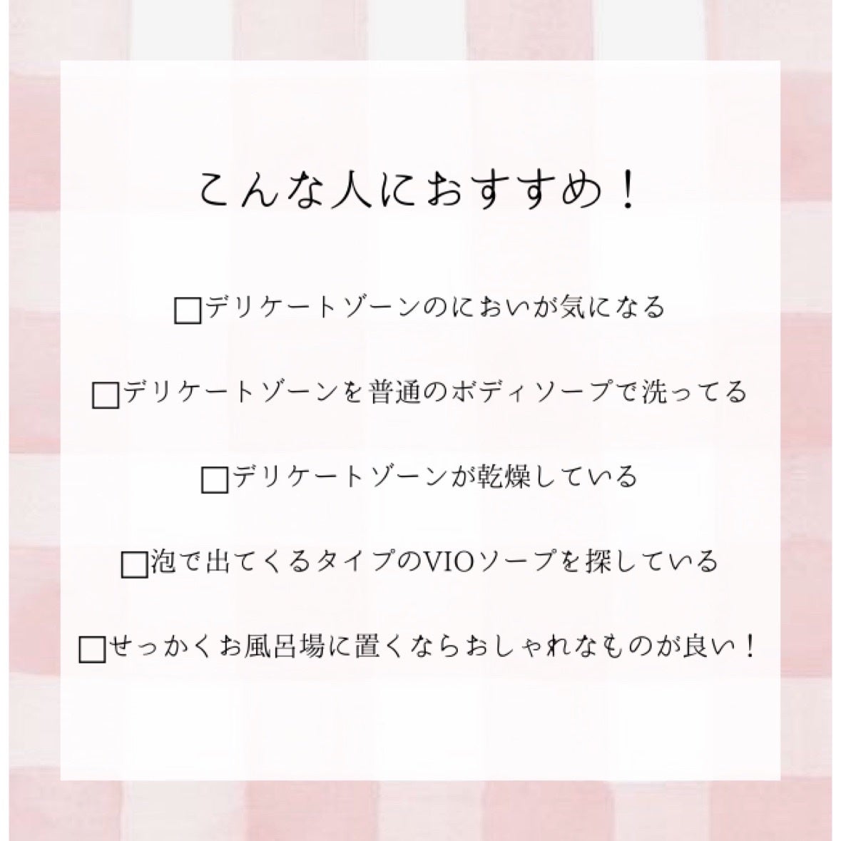 laugh.インティメイトウォッシュ 無香料/laugh./デリケートゾーンケアを使ったクチコミ(5枚目)