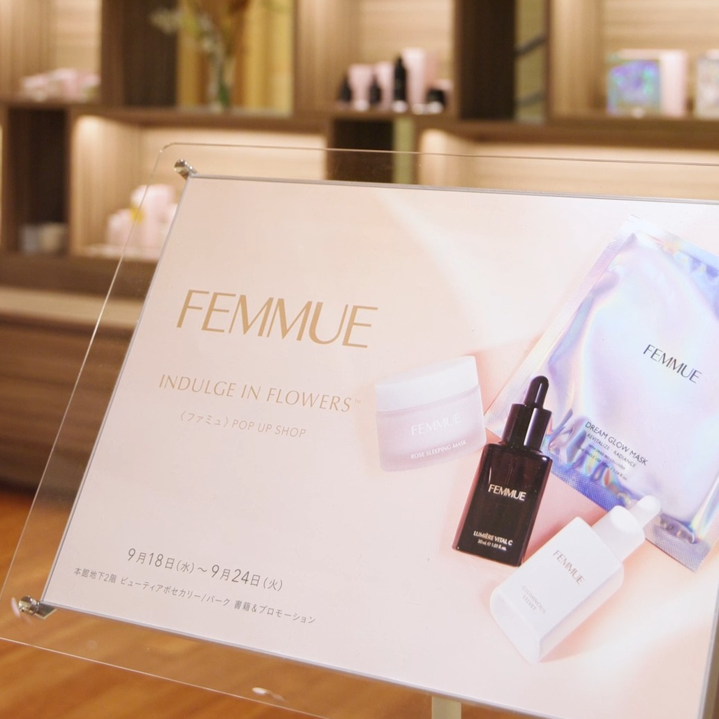 FEMMUE公式アカウント on LIPS 「\FEMMUEが伊勢丹新宿店POPUPSHOPビューティアポセ..」(2枚目)
