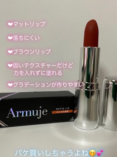 @nagi_chann on LIPS 「Armuje〜コハクの余裕〜YouTuberの五俳緋夏さんによ..」（3枚目）