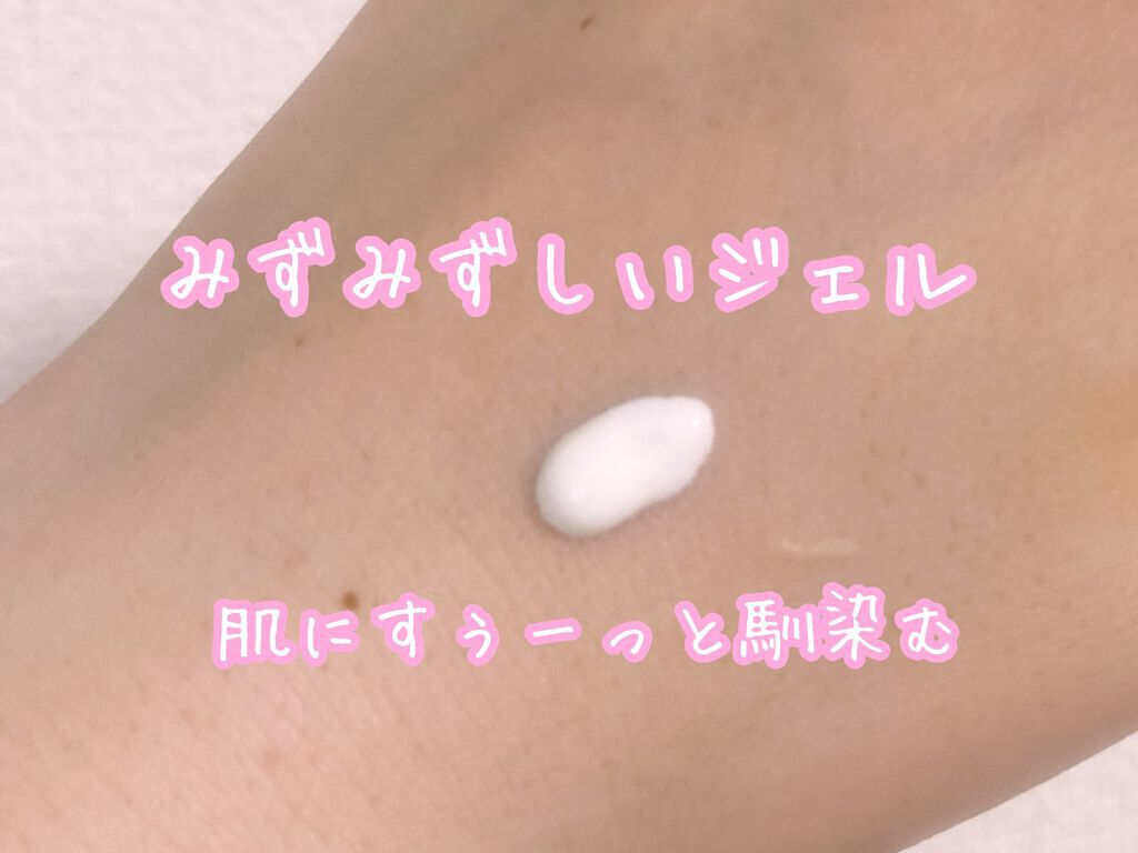 パーフェクトUV スキンケアジェル N/アネッサ/日焼け止め・UVケアを使ったクチコミ（2枚目）