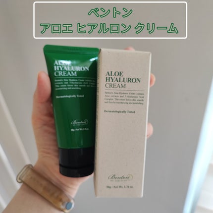 アロエヒアルロンクリーム 50g/BENTON/フェイスクリームを使ったクチコミ(1枚目)