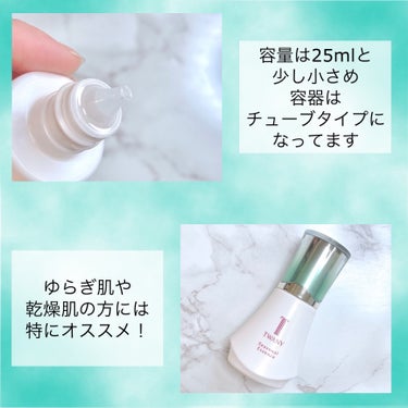 TWANY シーズナルエッセンスa SSのクチコミ「
TWANYシーズナルエッセンスa SS 2024
25ml ¥6600(税込み)



本日.....」（3枚目）