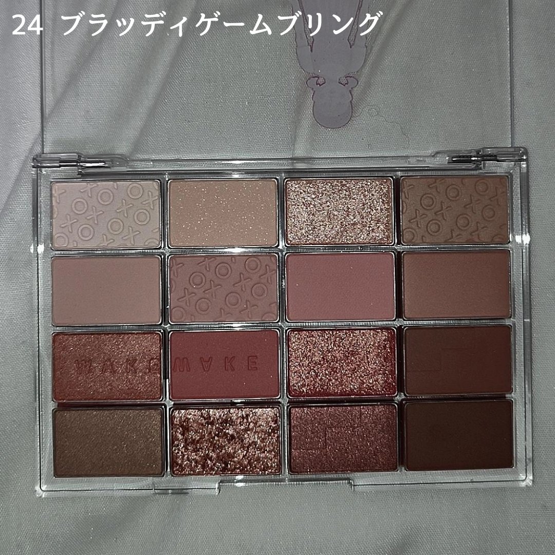 ソフトブラーリングアイパレット/wakemake/アイシャドウパレットを使ったクチコミ（2枚目）