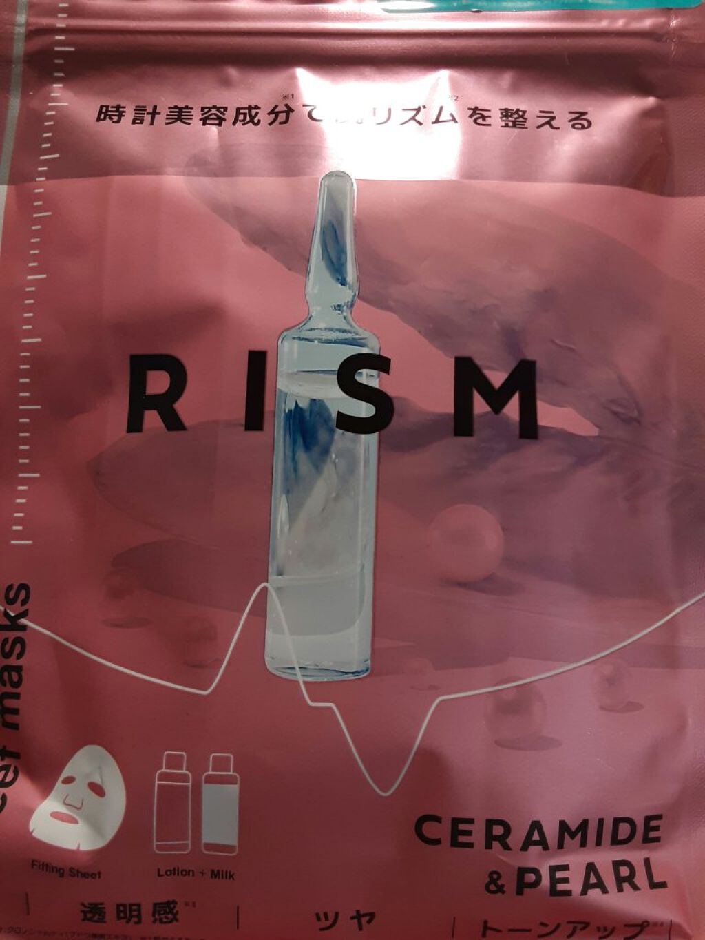 ディープケアマスク パール/RISM/シートマスク・パックを使ったクチコミ（1枚目）