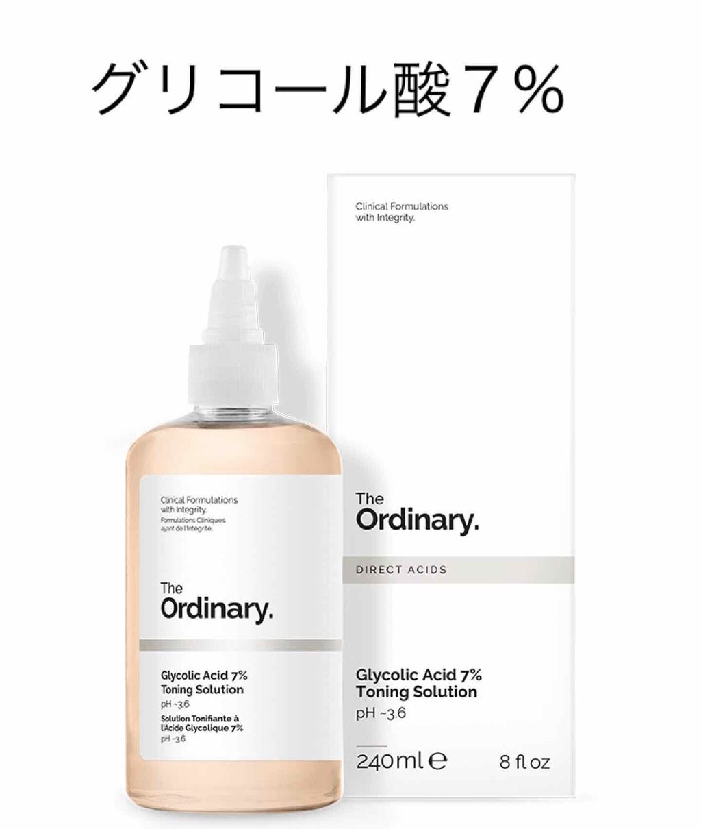 Cサスペンション23+HAスフィア2フェイスクリーム/The Ordinary/美容液を使ったクチコミ(4枚目)