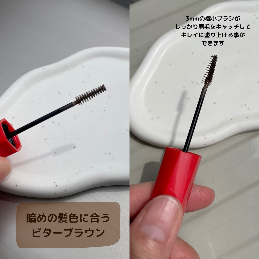 フィルム眉カラー/デジャヴュ/眉マスカラを使ったクチコミ（2枚目）