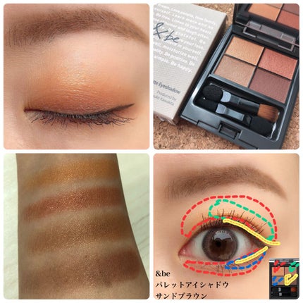 パレットアイシャドウ/&be/アイシャドウパレットを使ったクチコミ(2枚目)