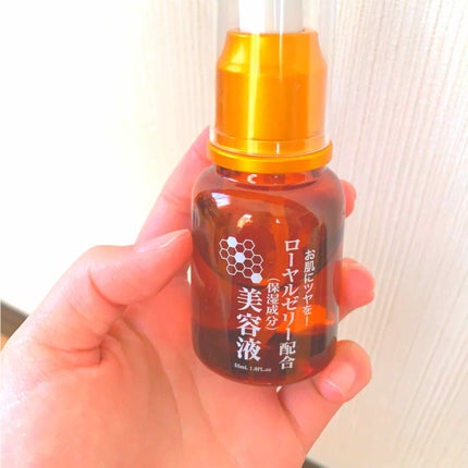 ローヤルゼリー配合 栄養ローション/DAISO/美容液を使ったクチコミ(1枚目)