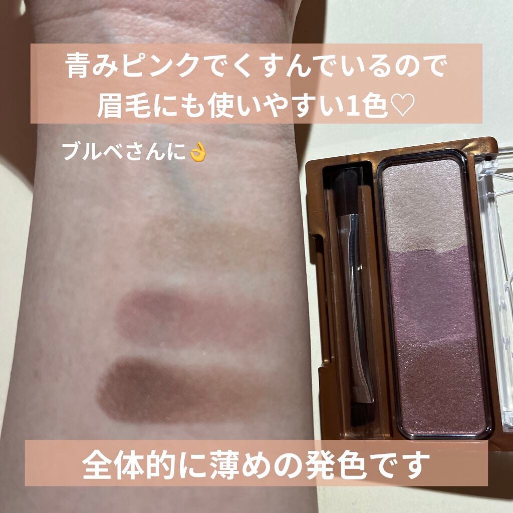 ノーズ&アイブロウパウダー/CEZANNE/パウダーアイブロウを使ったクチコミ(8枚目)