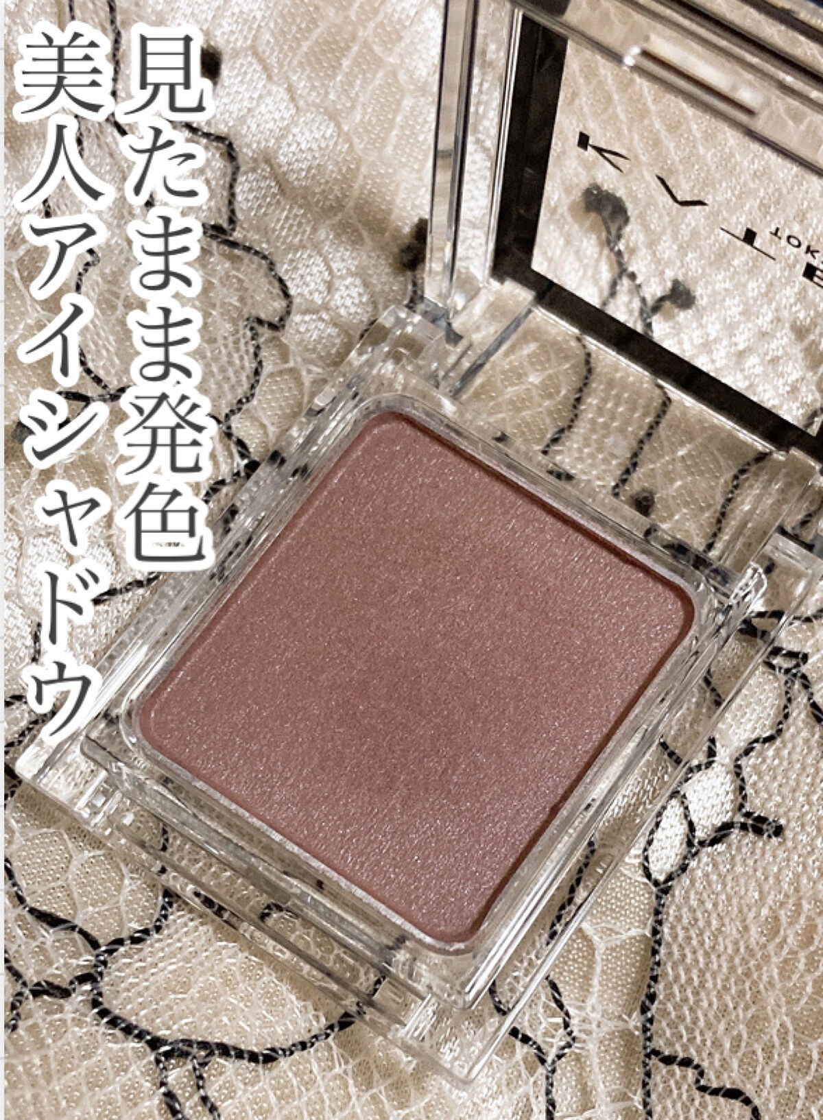 ケイト ザ アイカラー/KATE/単色アイシャドウを使ったクチコミ（1枚目）