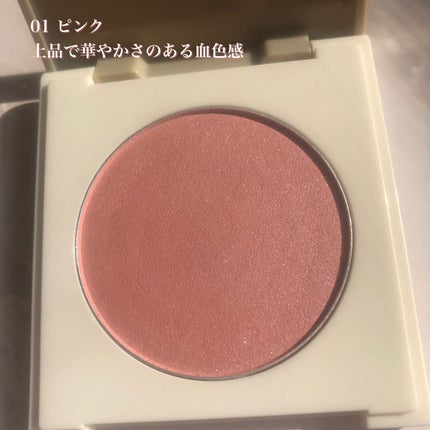 カバーマーク ライティング カラー パウダー/COVERMARK/パウダーチークを使ったクチコミ(2枚目)