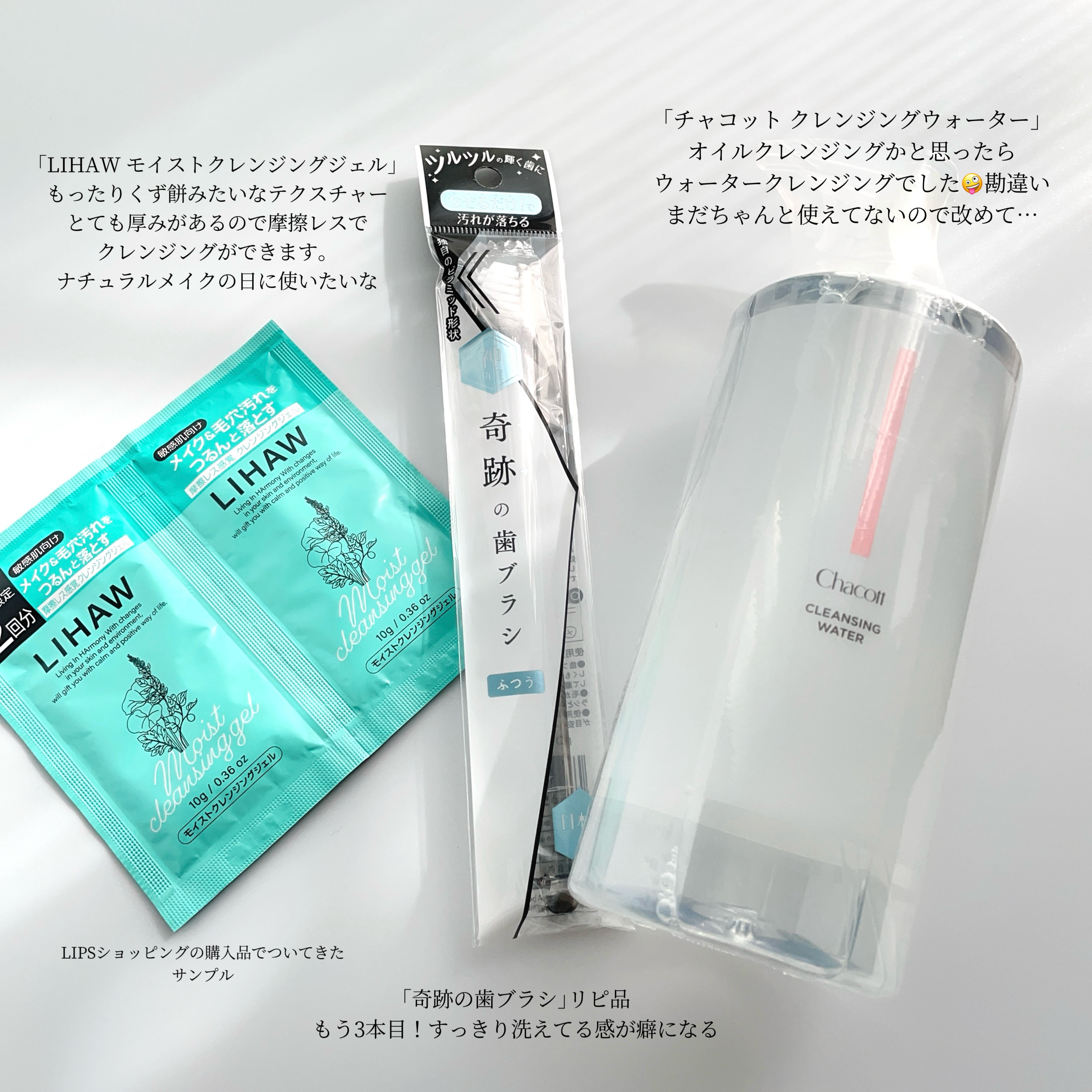 HaRENO 奇跡の歯ブラシ/HaRENO/歯ブラシを使ったクチコミ（3枚目）