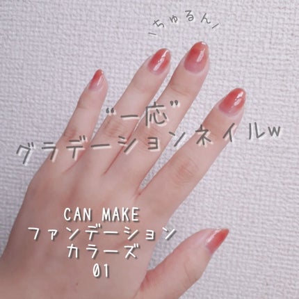 インフィニット シャイン プロステイ プライマー ベースコート/O・P・I/ネイルベースコートを使ったクチコミ(1枚目)