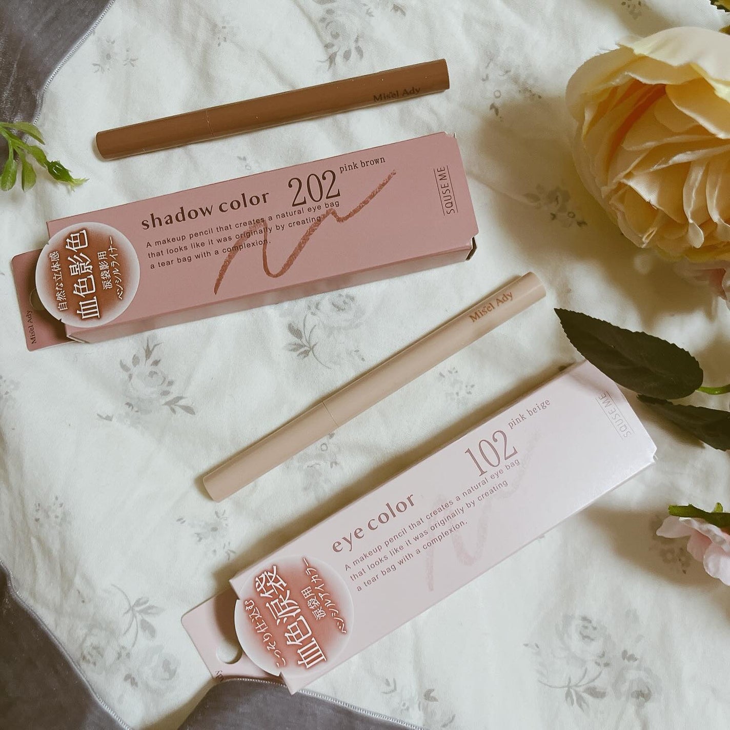 ぷっくりアイカラーペンシル/ミゼルエディ/スティックアイシャドウを使ったクチコミ(2枚目)