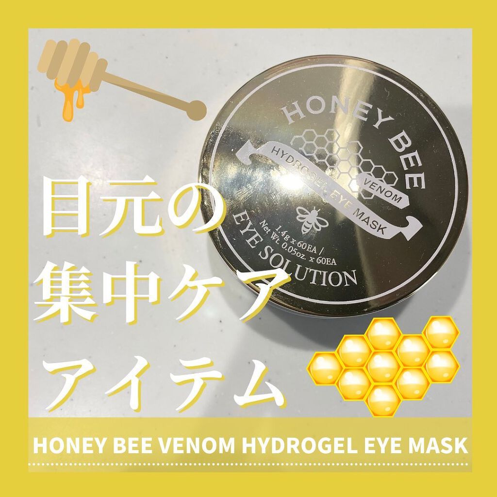 ããð§ž on LIPS ããç®å
以å€ã«ã䜿ããã¢ã€ãã¹ã¯ðãâ£â£â£ã©ãããããð§žã§ããâ£..ãïŒ1æç®ïŒ