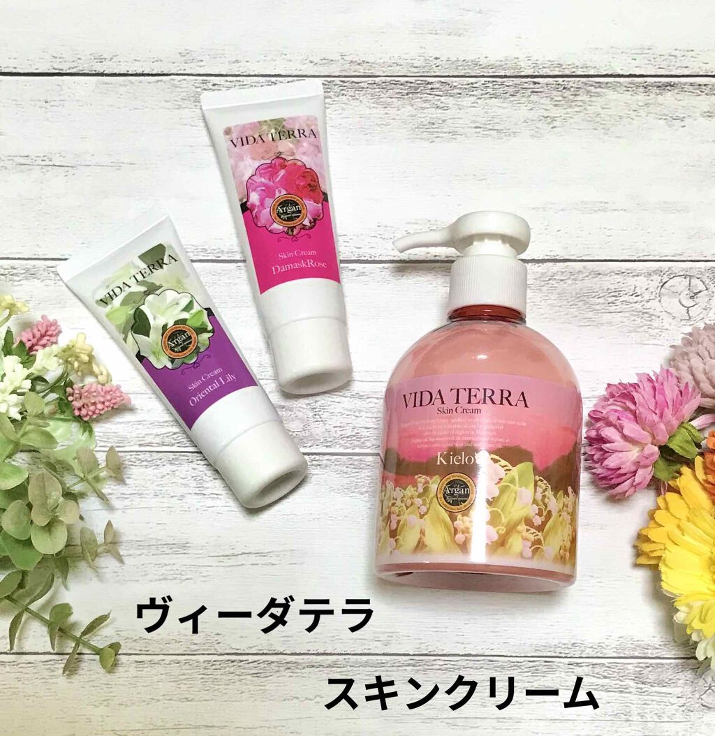 アルガンスキンクリーム/VIDA TERRA/ハンドクリームを使ったクチコミ（1枚目）