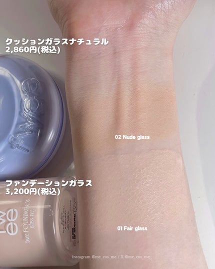 フィーファンデーションガラス/fwee/リキッドファンデーションを使ったクチコミ(8枚目)
