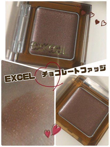 イルミクチュールシャドウ IC06 チョコファッジ/excel/ジェル・クリームアイシャドウを使ったクチコミ（1枚目）