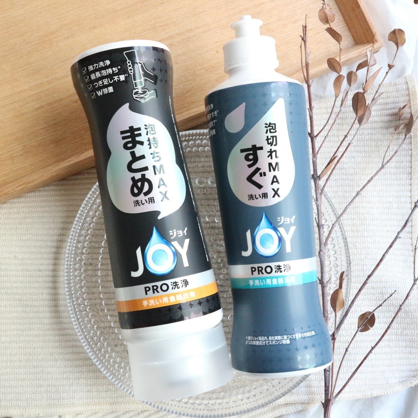 ジョイPRO洗浄まとめ洗い用/JOY/その他を使ったクチコミ（2枚目）