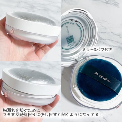 玉養桃花 ルースパウダー/花西子/ルースパウダーを使ったクチコミ(3枚目)