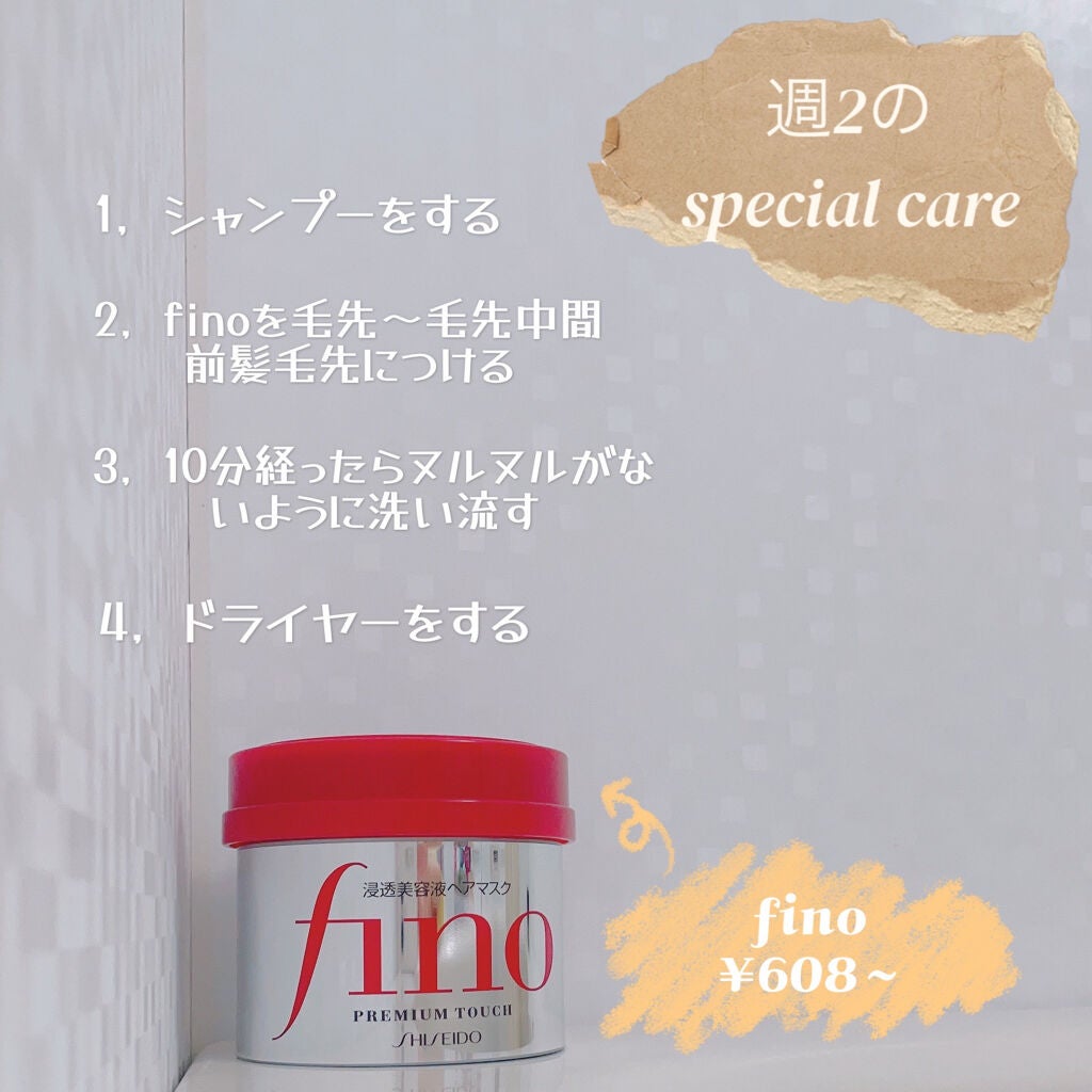 さらさら サラ水(サラの香り)/SALA/ヘアミストを使ったクチコミ(3枚目)