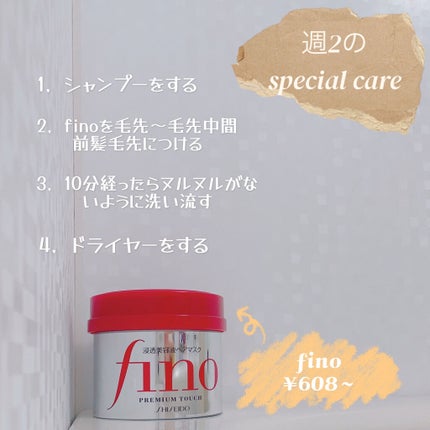 さらさら サラ水(サラの香り)/SALA/ヘアミストを使ったクチコミ(3枚目)