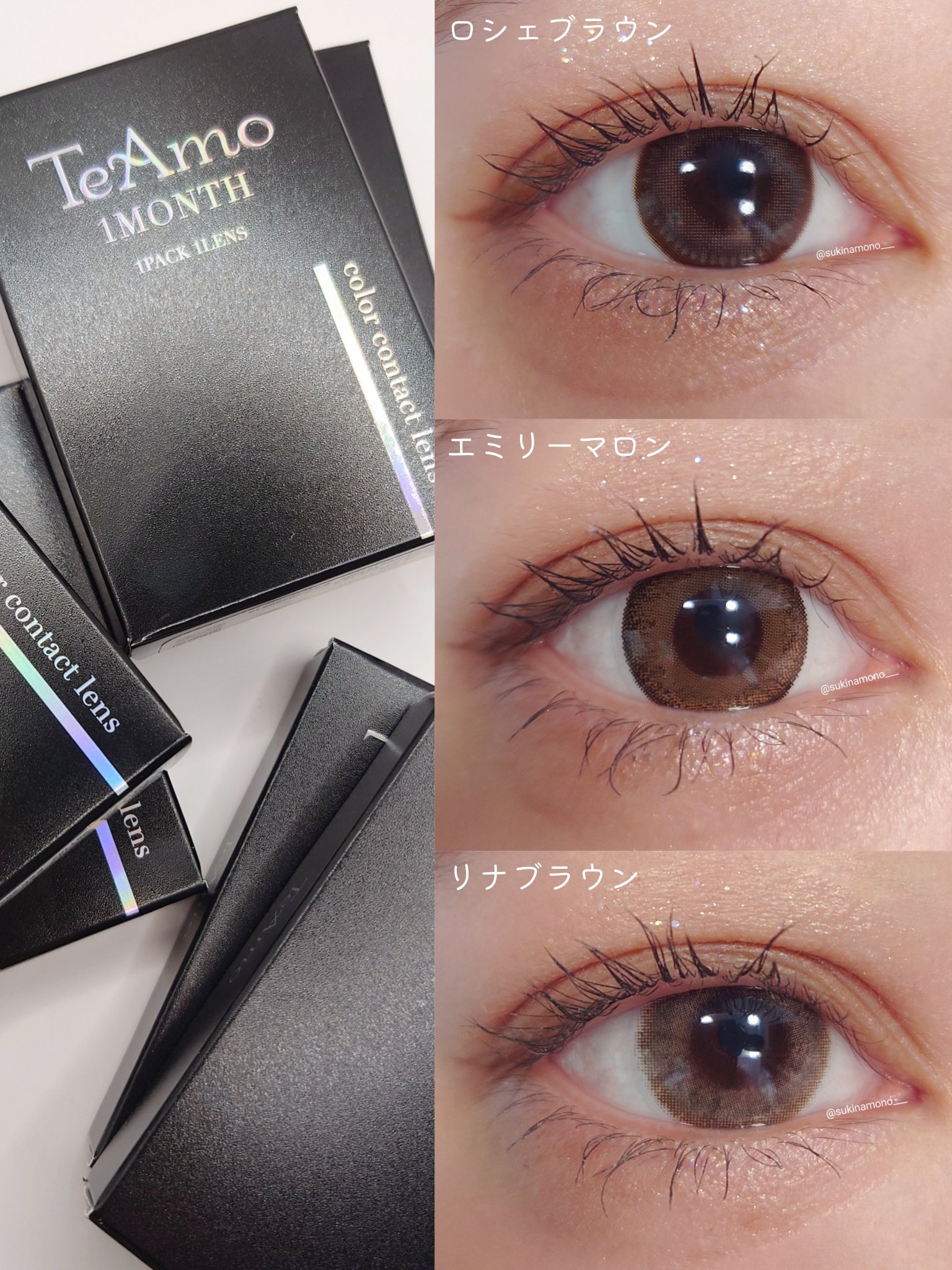 TeAmo 1month｜TeAmoのカラコンレポ・着画口コミ - 🤎ナチュラルで使い
