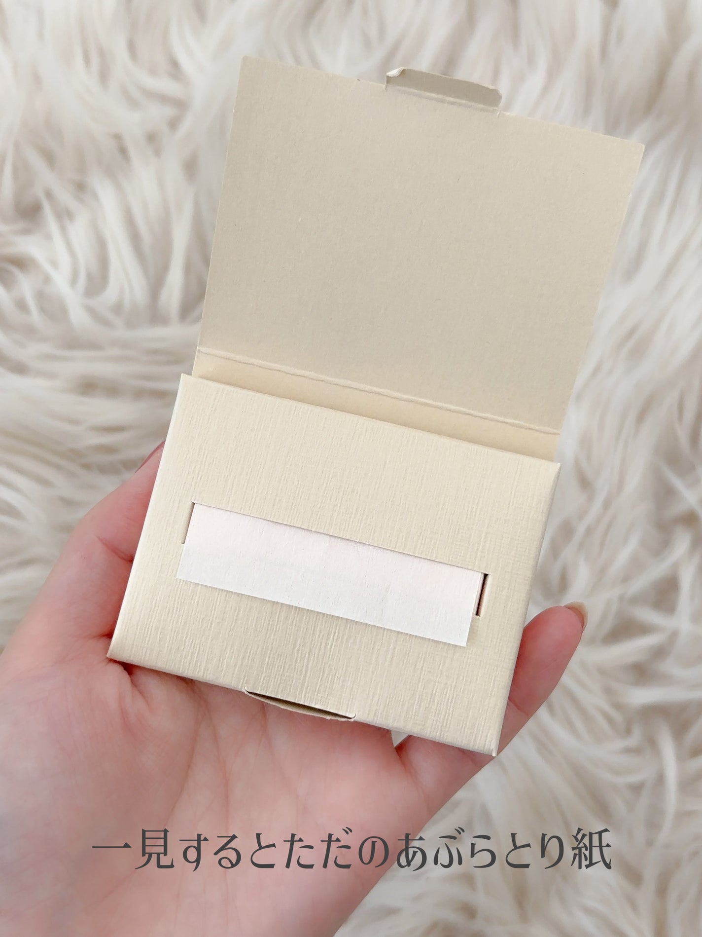 紙おしろい/無印良品/あぶらとり紙を使ったクチコミ(3枚目)