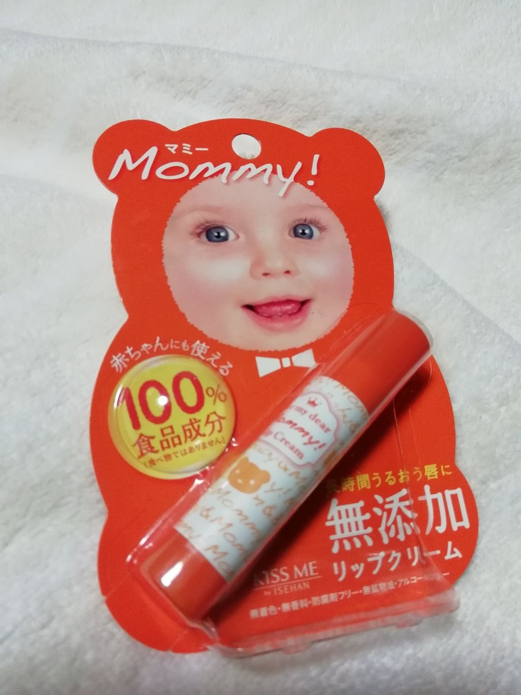 リップクリーム/マミー/リップケアを使ったクチコミ（1枚目）