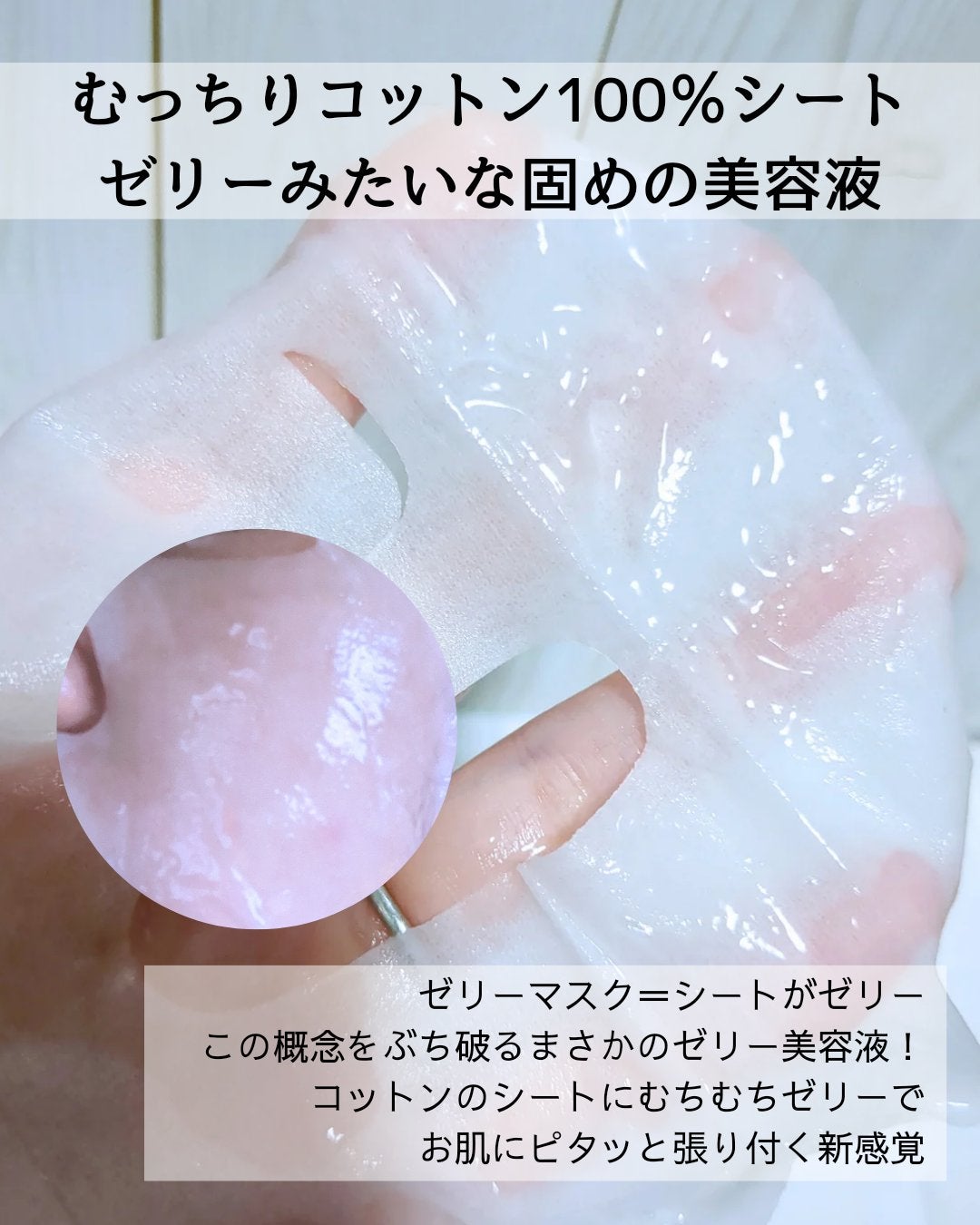 ビタ ジェニックゼリーマスク/BANOBAGI/シートマスク・パックを使ったクチコミ(2枚目)