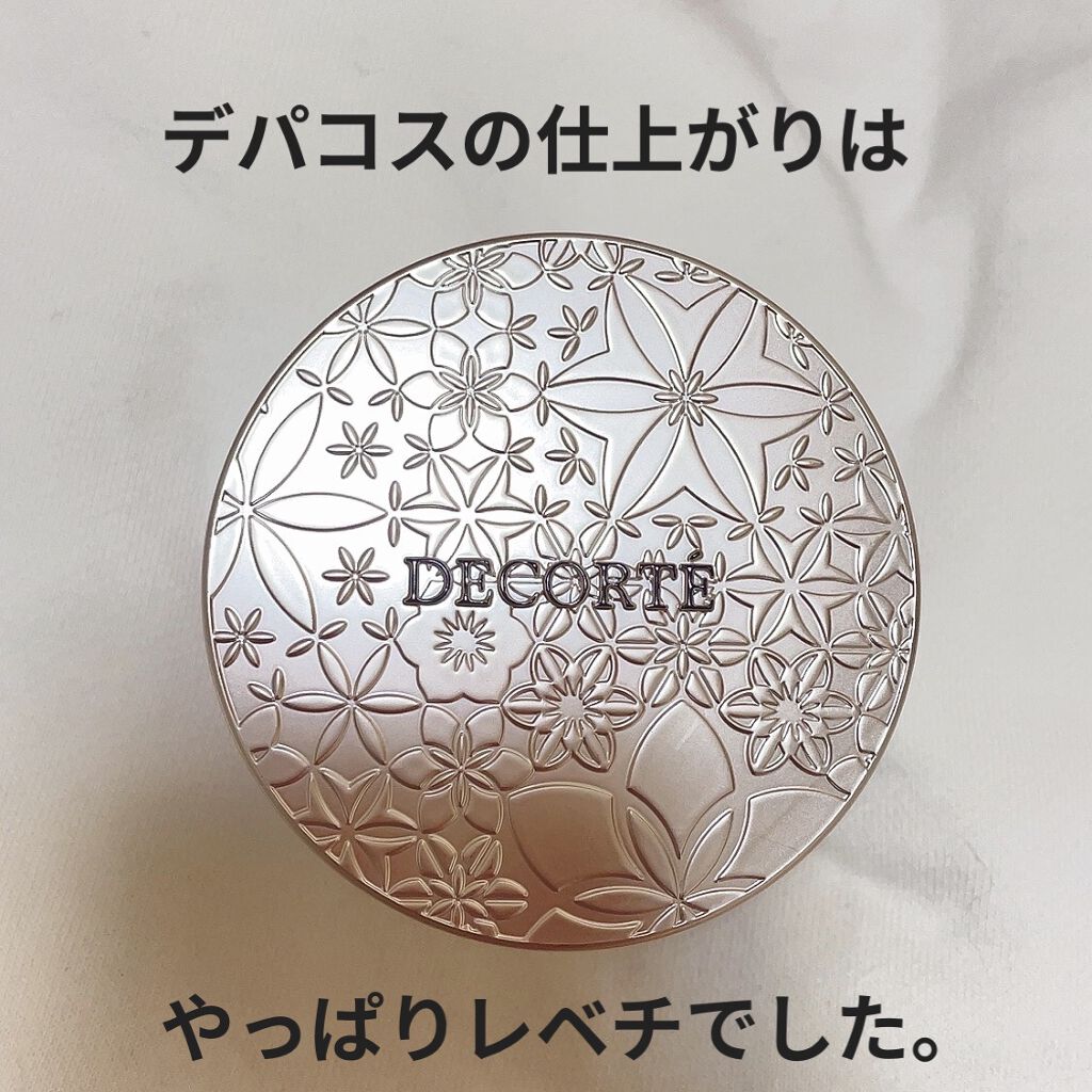 フェイスパウダー/DECORTÉ/ルースパウダーを使ったクチコミ（1枚目）