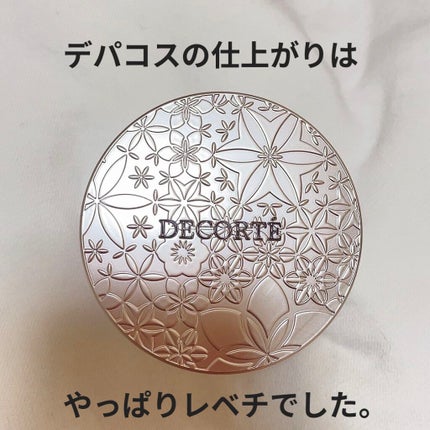 フェイスパウダー/DECORTÉ/ルースパウダーを使ったクチコミ(1枚目)
