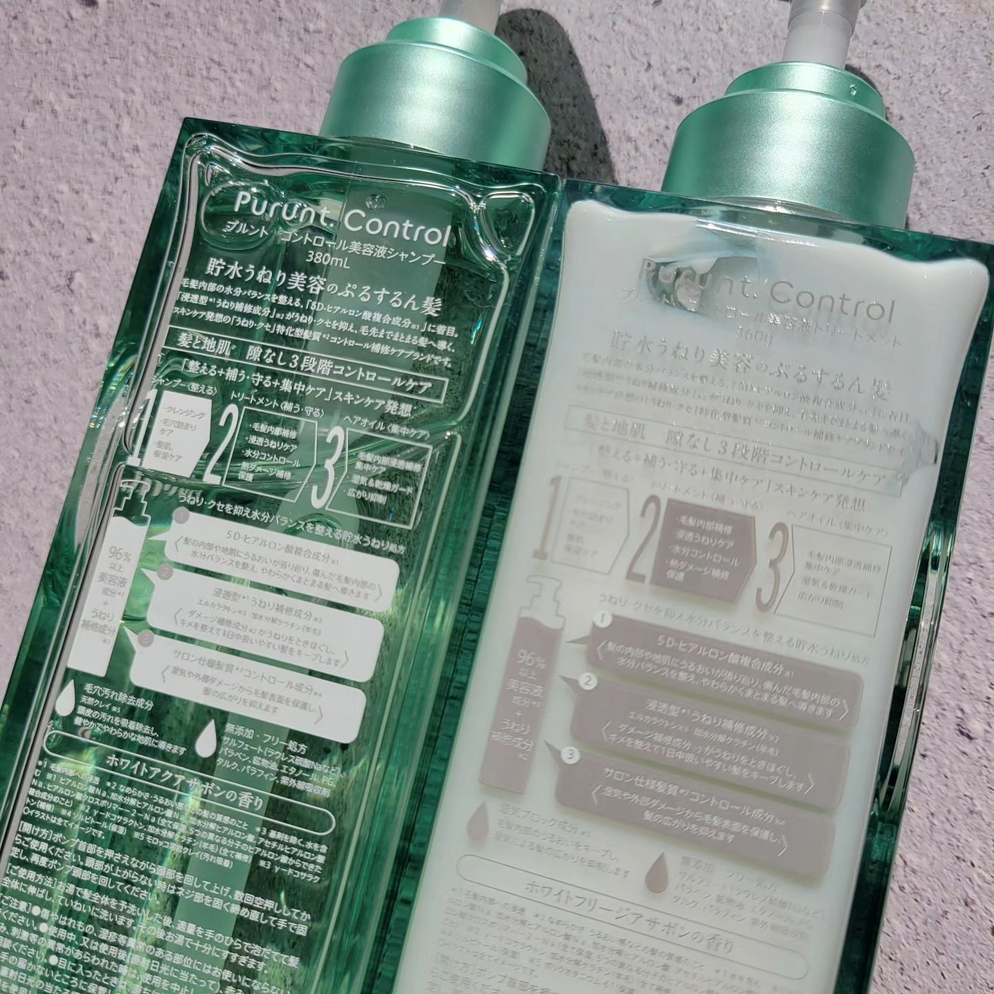 プルント コントロール美容液シャンプー/トリートメント/Purunt./市販シャンプーを使ったクチコミ（2枚目）