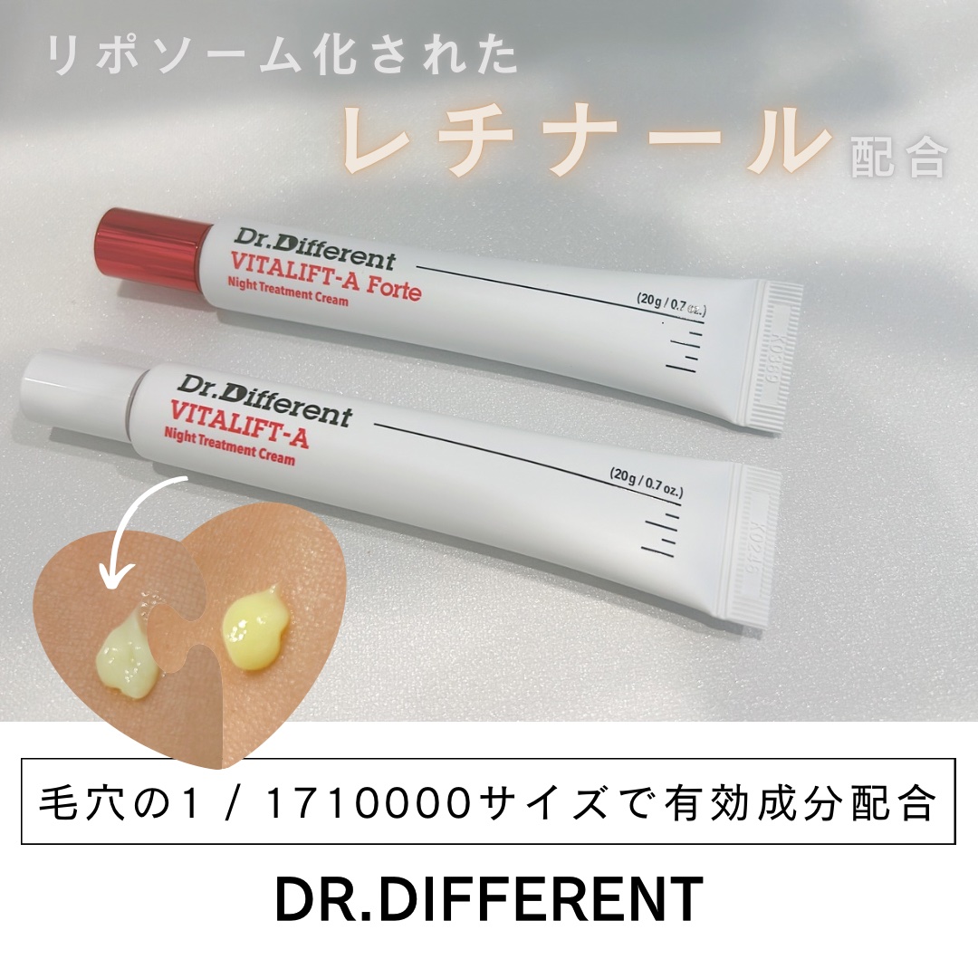 VITALIFT A forte/Dr.Different/フェイスクリームを使ったクチコミ（1枚目）