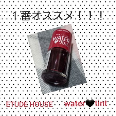 ウォーターティント/ETUDE/リップグロスを使ったクチコミ（1枚目）