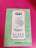 STEADY:D FABRIC MASK CALMING WEAR CICA-COTTON