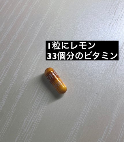 DHC ビタミンCハードカプセル/DHC/美容サプリメントを使ったクチコミ(2枚目)